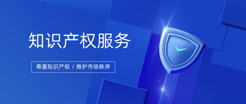 长安分局强化知识产权服务 推动专利数量与质量双提升