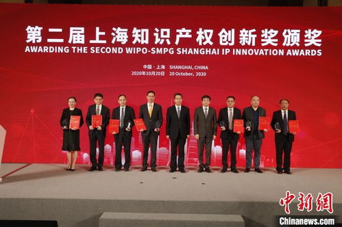 第十七届上海知识产权国际论坛 创新驱动与知识产权服务新视野