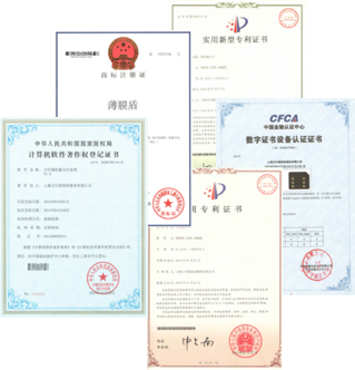 上海方付通科技服务股份 打造知识产权服务新标杆